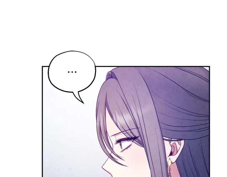 太阳的主人 - 第69话 合作 - 第104张图