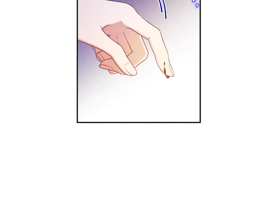 太阳的主人 - 第69话 合作 - 第91张图