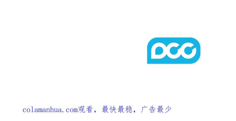 太阳的主人 - 第69话 合作 - 第140张图