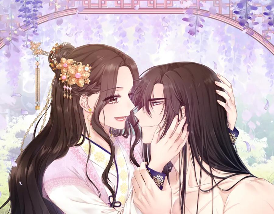 太阳的主人 - 第69话 合作 - 第6张图