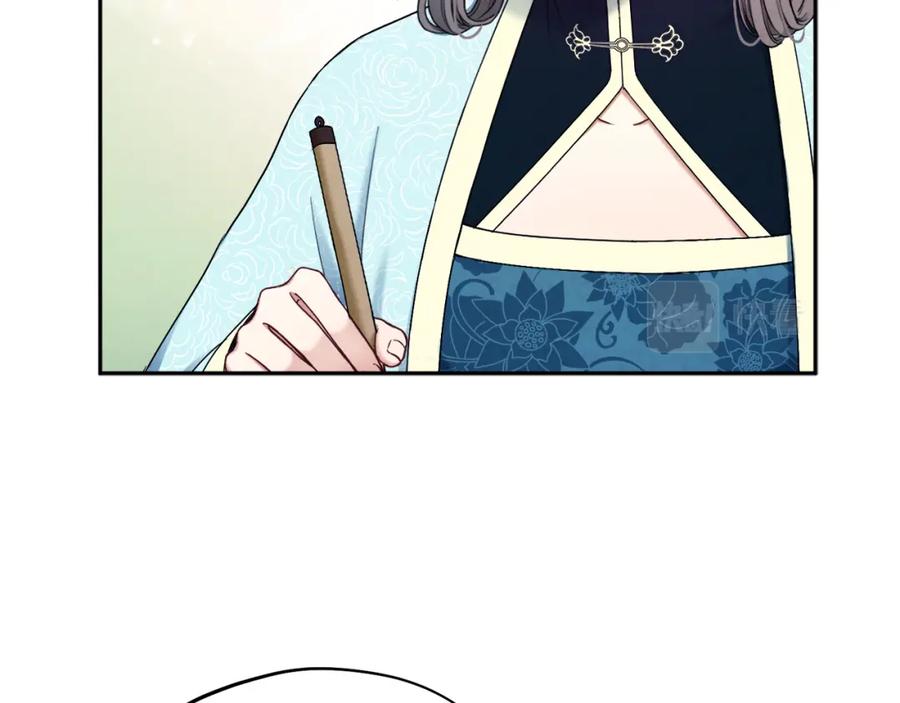 太阳的主人 - 第69话 合作 - 第120张图