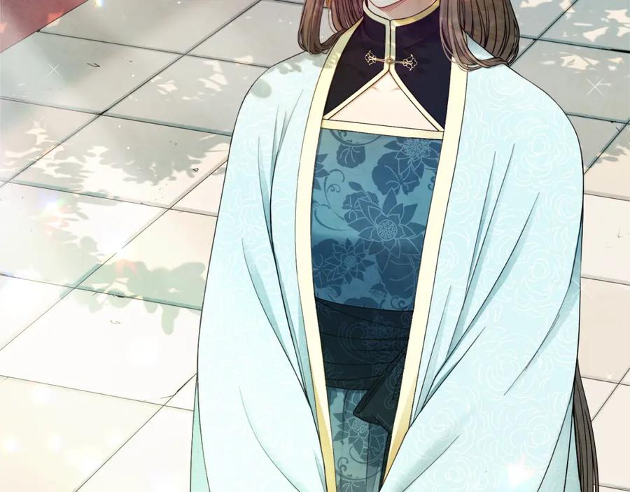 太阳的主人 - 第69话 合作 - 第4张图