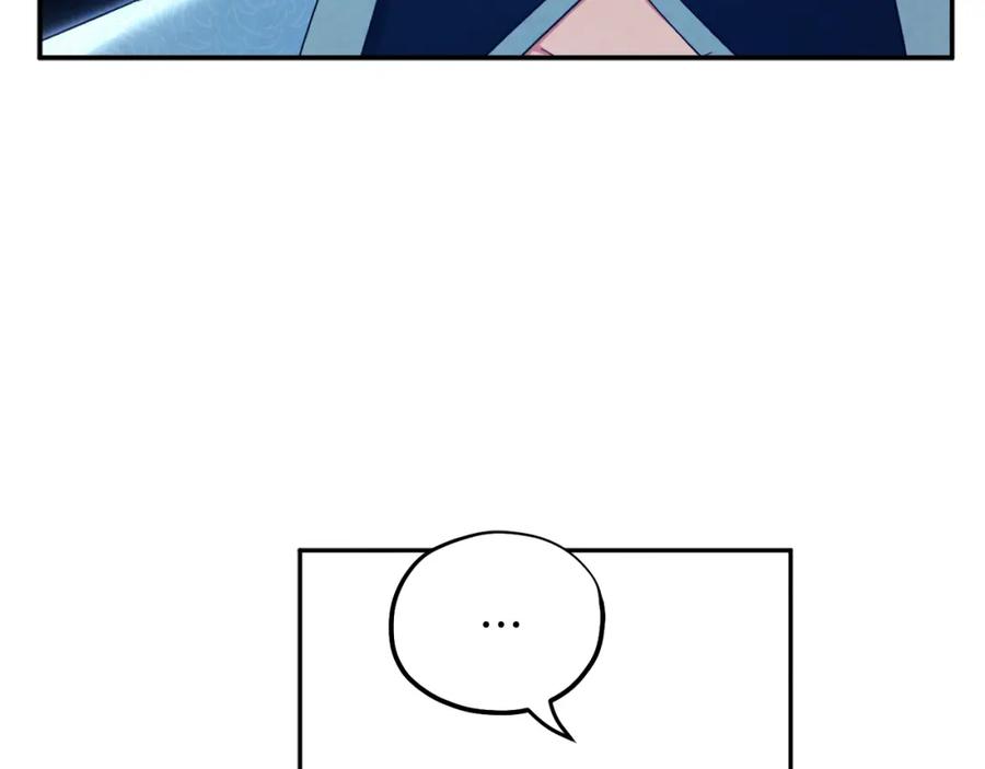 太阳的主人 - 第69话 合作 - 第68张图