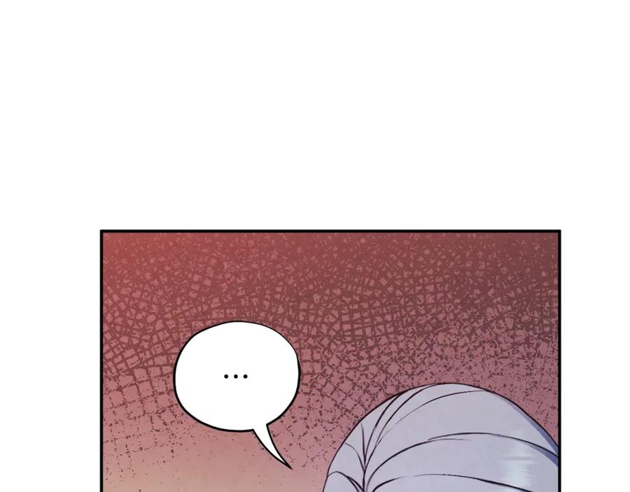 太阳的主人 - 第70话 保护她 - 第36张图