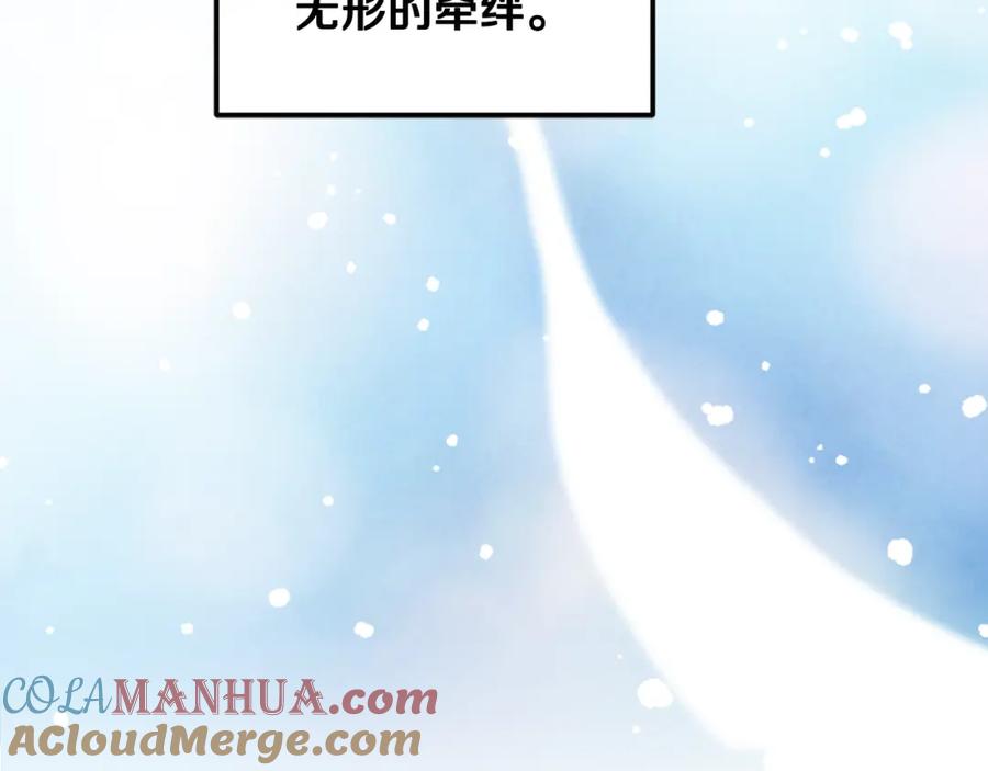 太阳的主人 - 第70话 保护她 - 第61张图