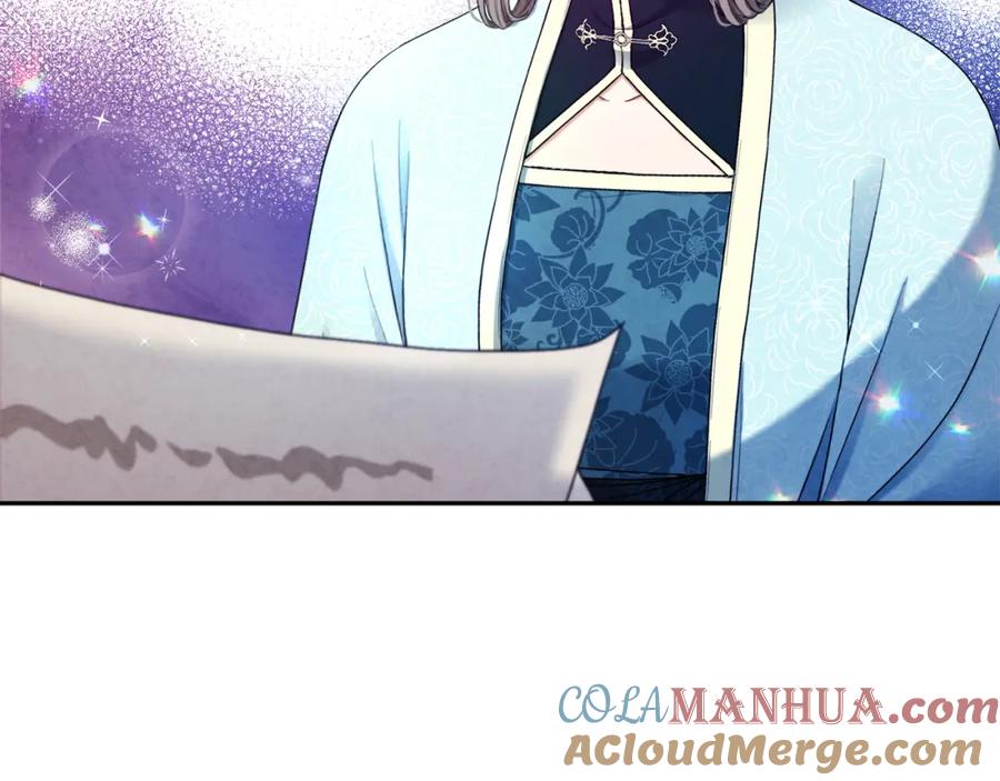 太阳的主人 - 第70话 保护她 - 第5张图