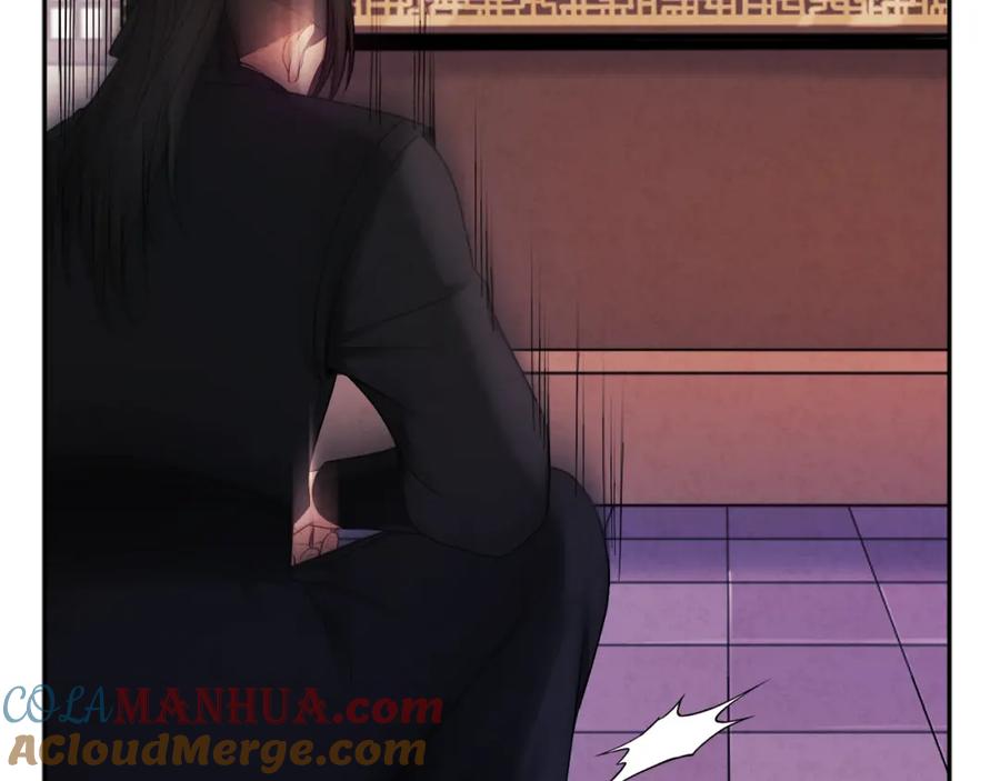 太阳的主人 - 第70话 保护她 - 第101张图