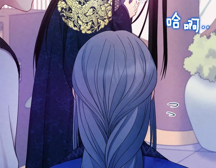 太阳的主人 - 第70话 保护她 - 第148张图