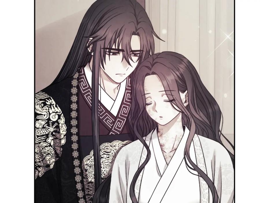 太阳的主人 - 第70话 保护她 - 第54张图