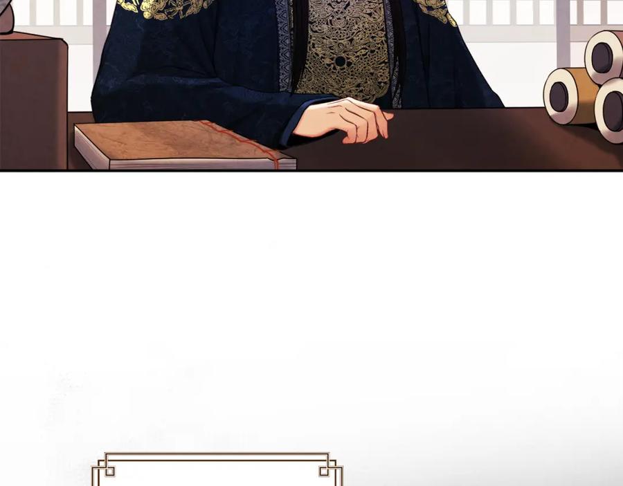 太阳的主人 - 第70话 保护她 - 第68张图