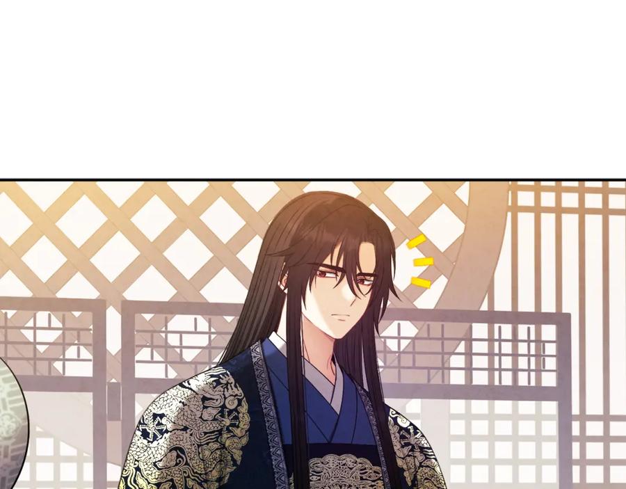 太阳的主人 - 第70话 保护她 - 第67张图