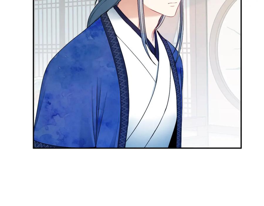 太阳的主人 - 第70话 保护她 - 第50张图