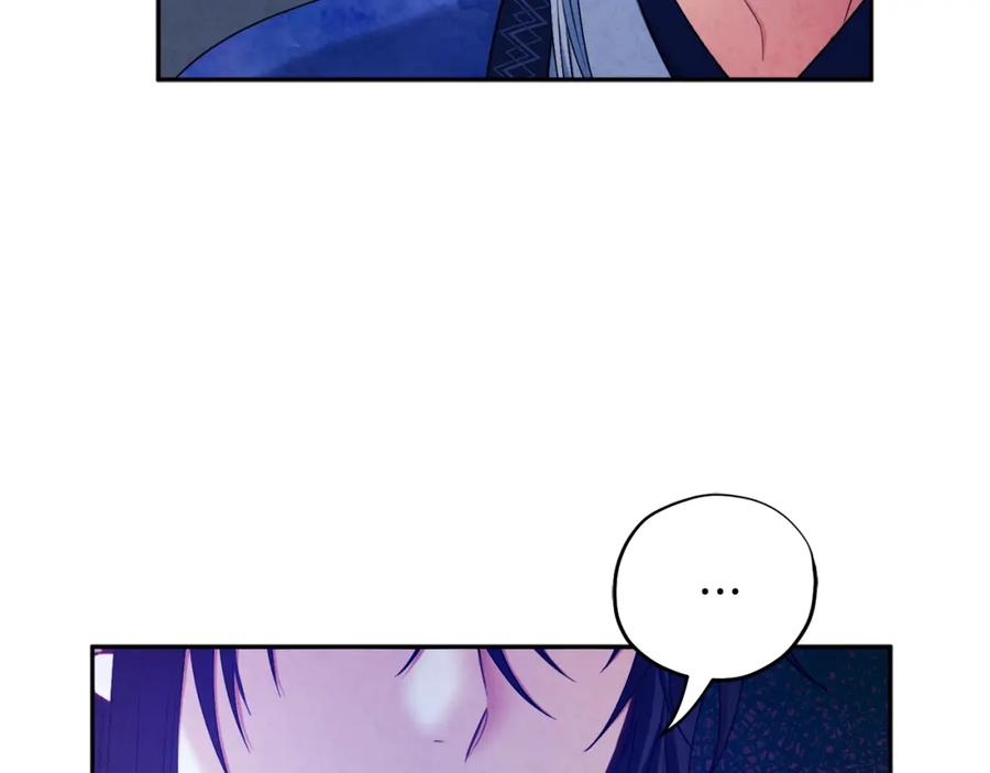 太阳的主人 - 第70话 保护她 - 第30张图