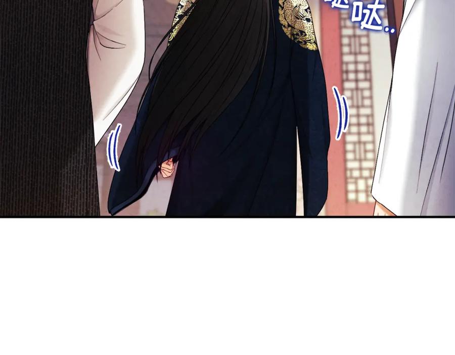 太阳的主人 - 第70话 保护她 - 第152张图