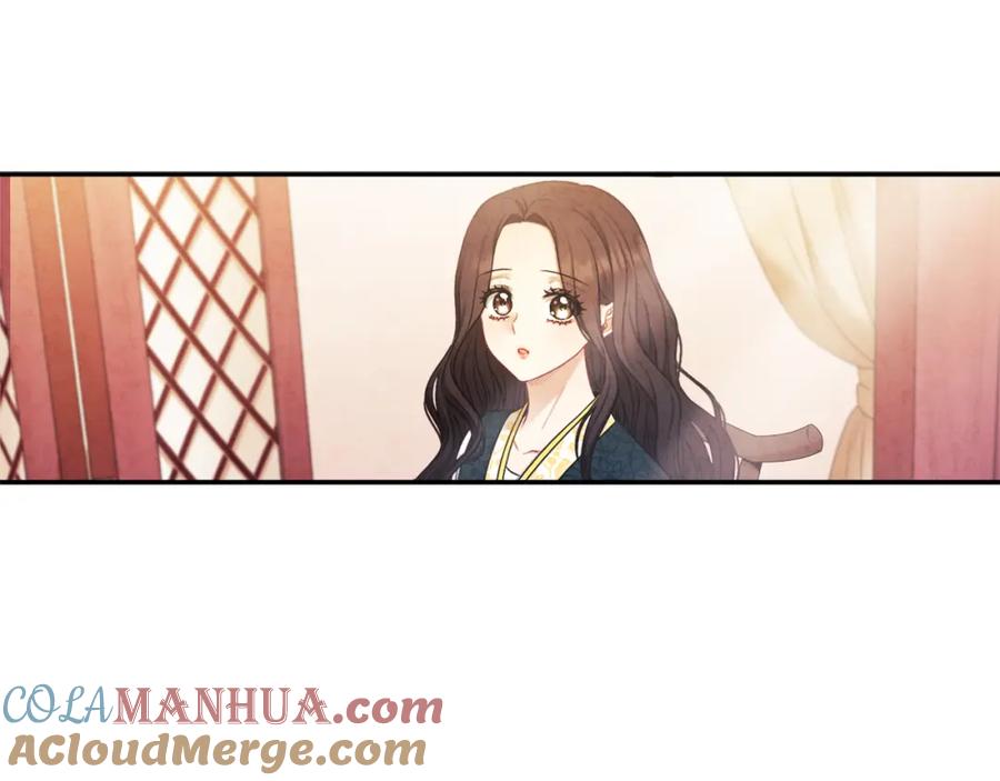 太阳的主人 - 第70话 保护她 - 第153张图