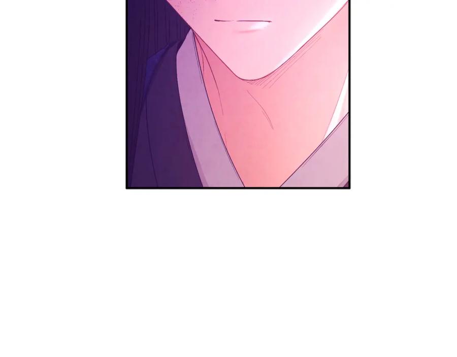 太阳的主人 - 第70话 保护她 - 第99张图