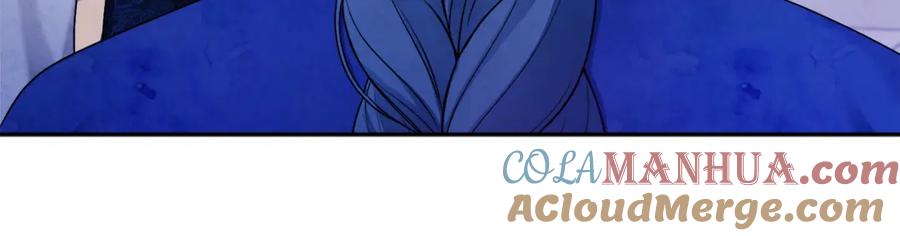 太阳的主人 - 第70话 保护她 - 第149张图