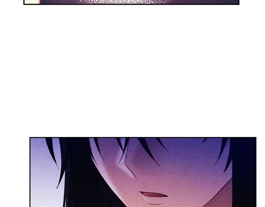 太阳的主人 - 第70话 保护她 - 第110张图