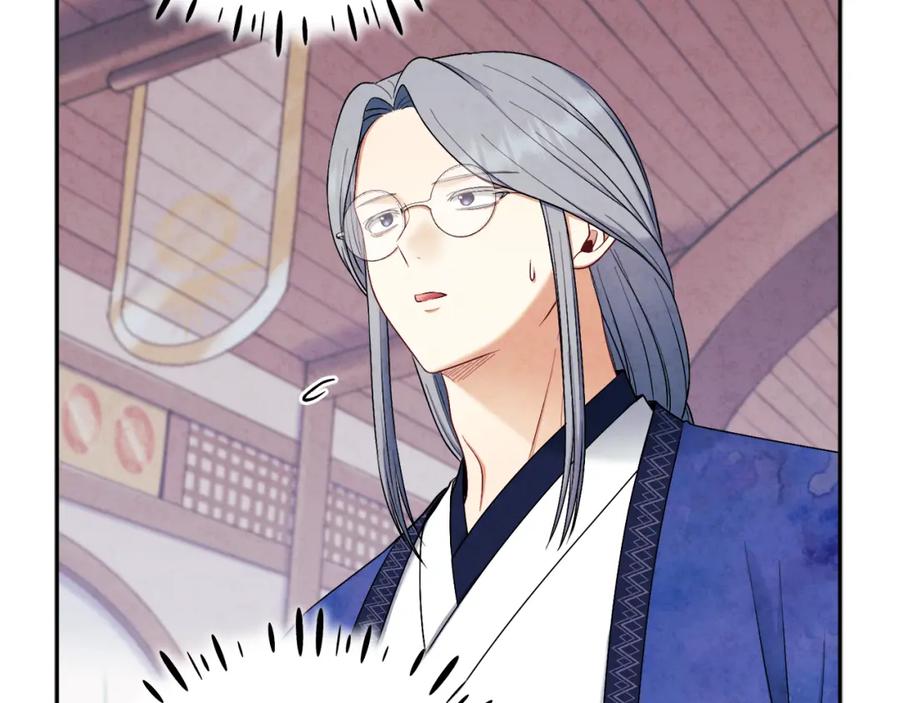 太阳的主人 - 第70话 保护她 - 第126张图