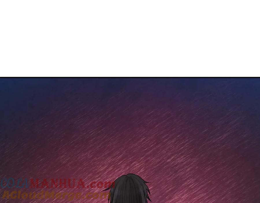 太阳的主人 - 第70话 保护她 - 第113张图