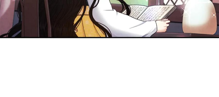 太阳的主人 - 第71话 学习 - 第6张图