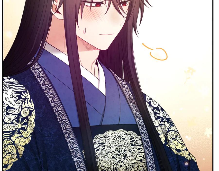 太阳的主人 - 第71话 学习 - 第107张图