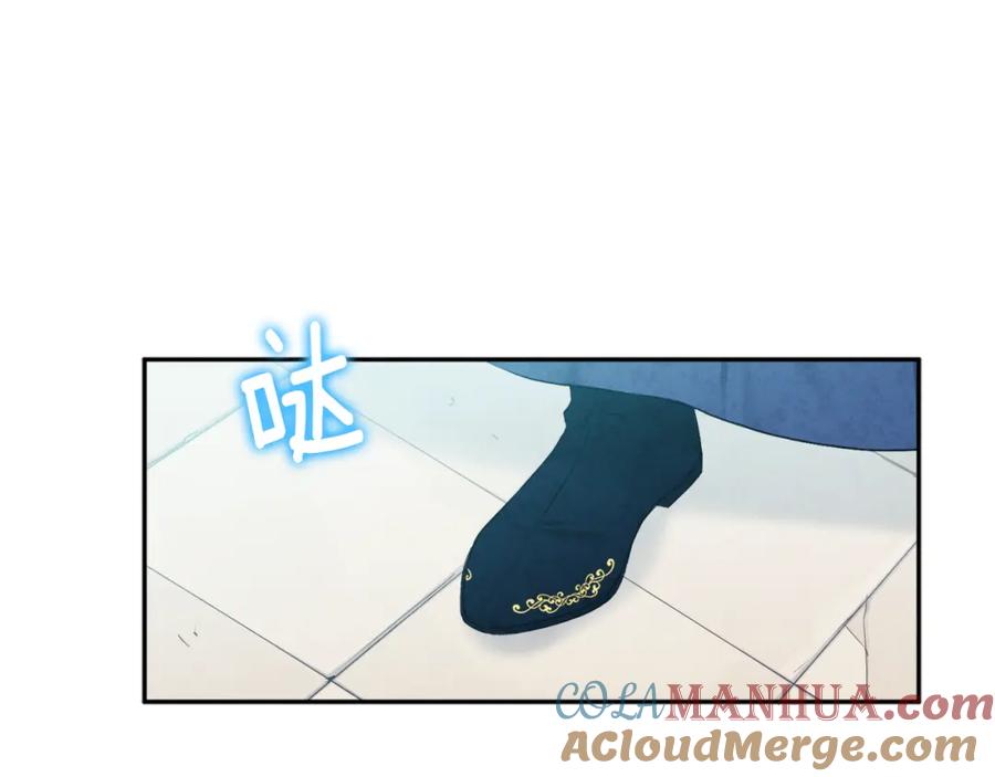 太阳的主人 - 第71话 学习 - 第13张图