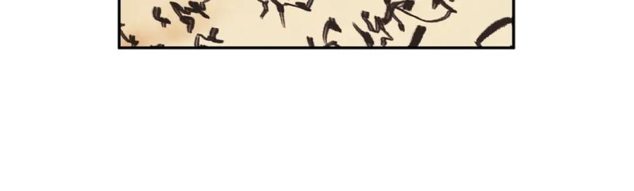 太阳的主人 - 第71话 学习 - 第58张图