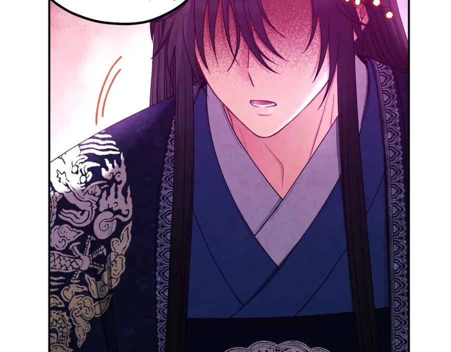 太阳的主人 - 第71话 学习 - 第155张图