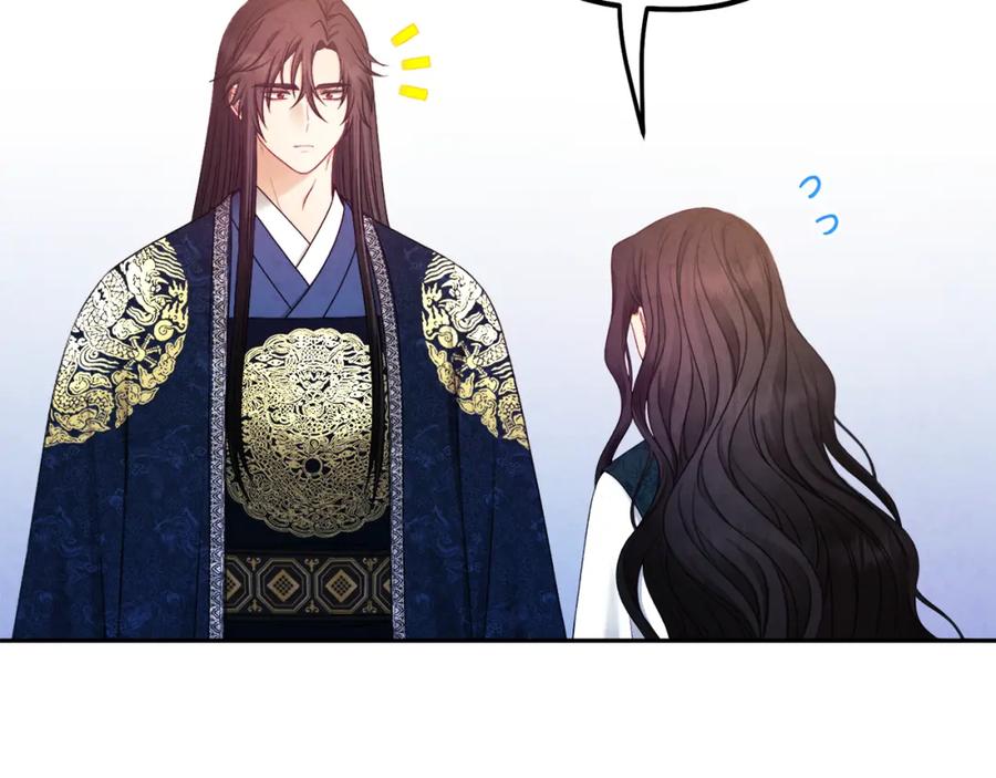 太阳的主人 - 第71话 学习 - 第95张图