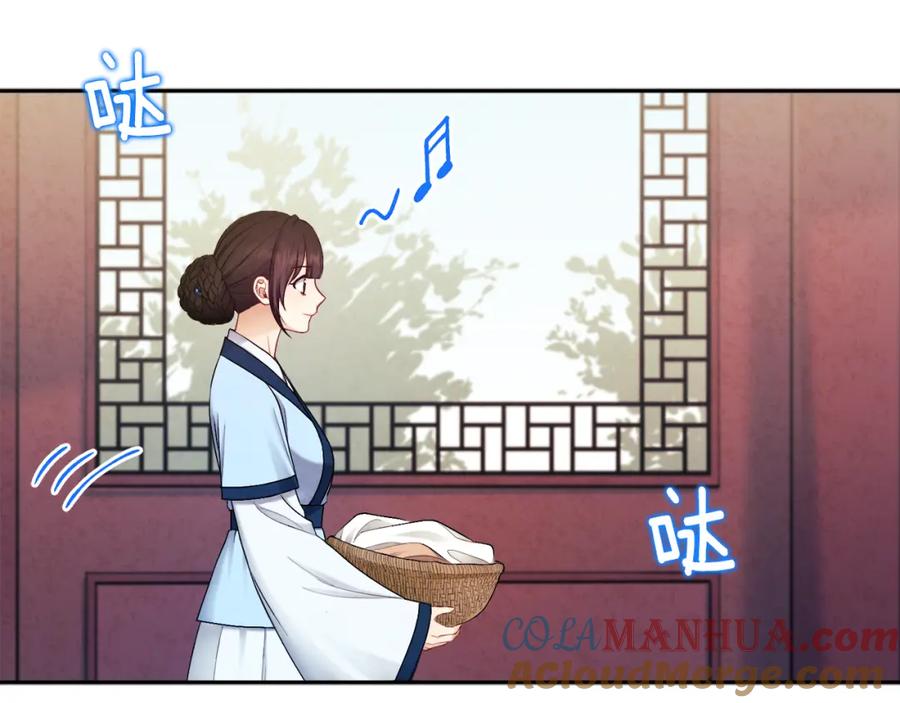 太阳的主人 - 第71话 学习 - 第33张图