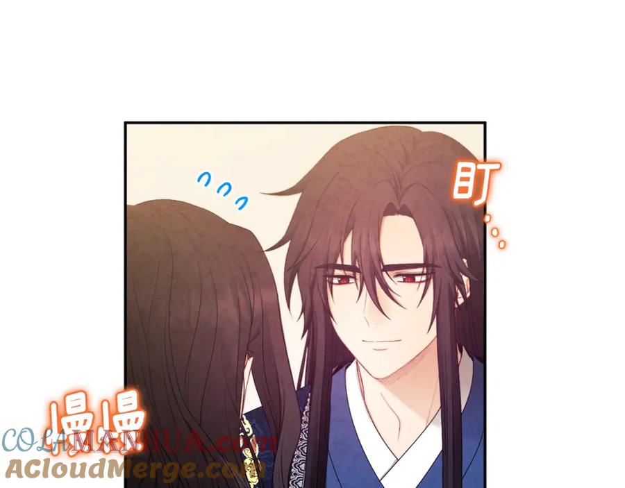 太阳的主人 - 第71话 学习 - 第141张图