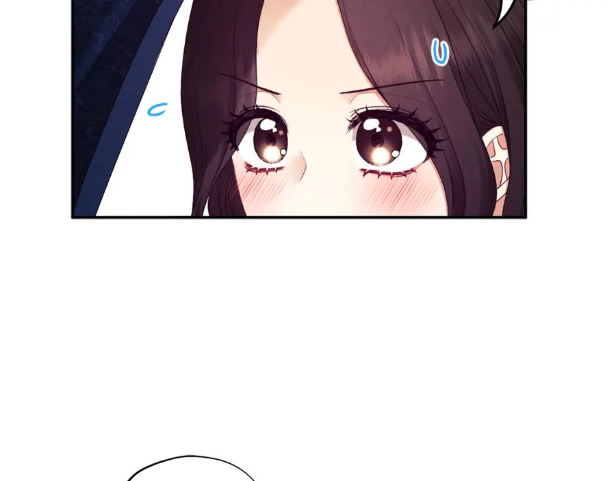 太阳的主人 - 第71话 学习 - 第123张图