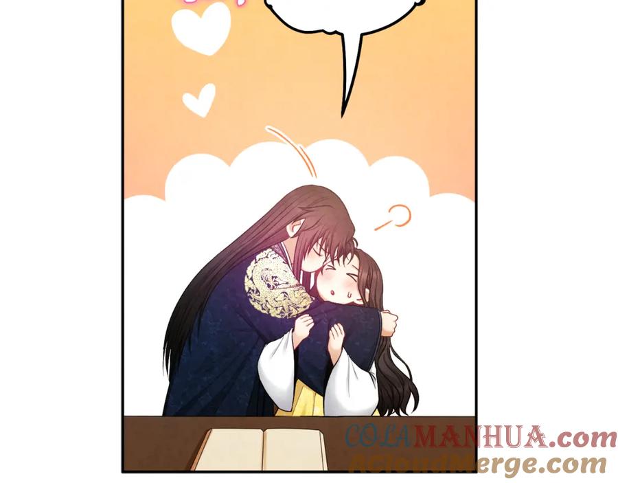 太阳的主人 - 第71话 学习 - 第109张图