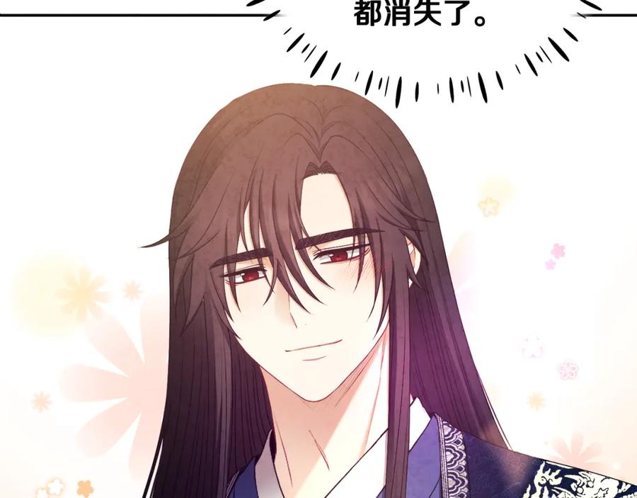 太阳的主人 - 第71话 学习 - 第66张图