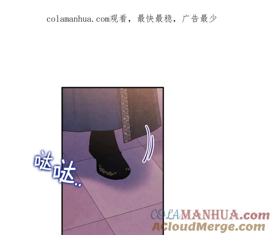 太阳的主人 - 第71话 学习 - 第1张图