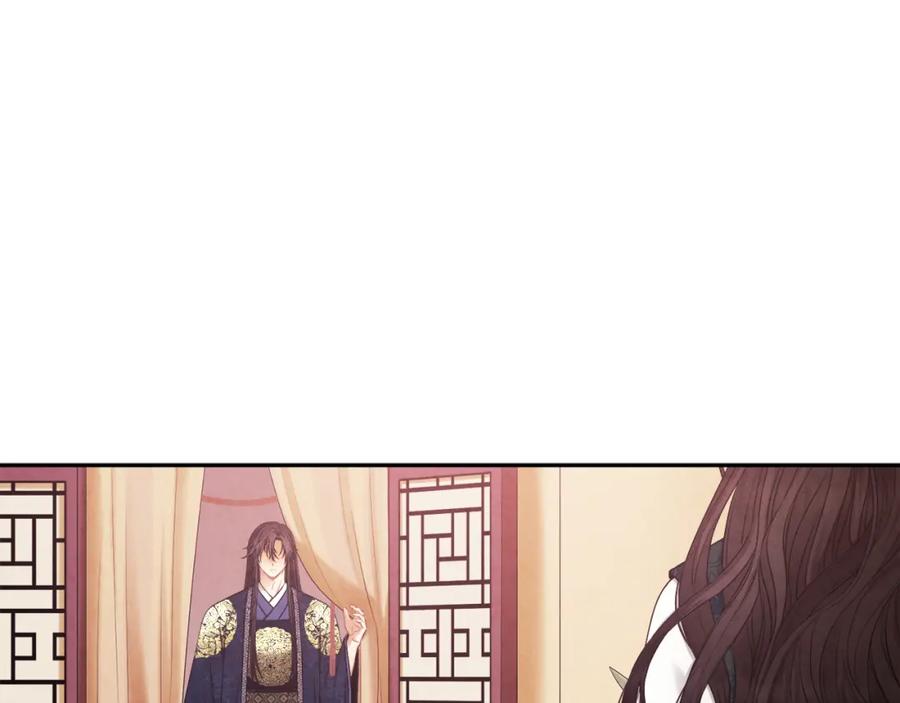 太阳的主人 - 第71话 学习 - 第47张图