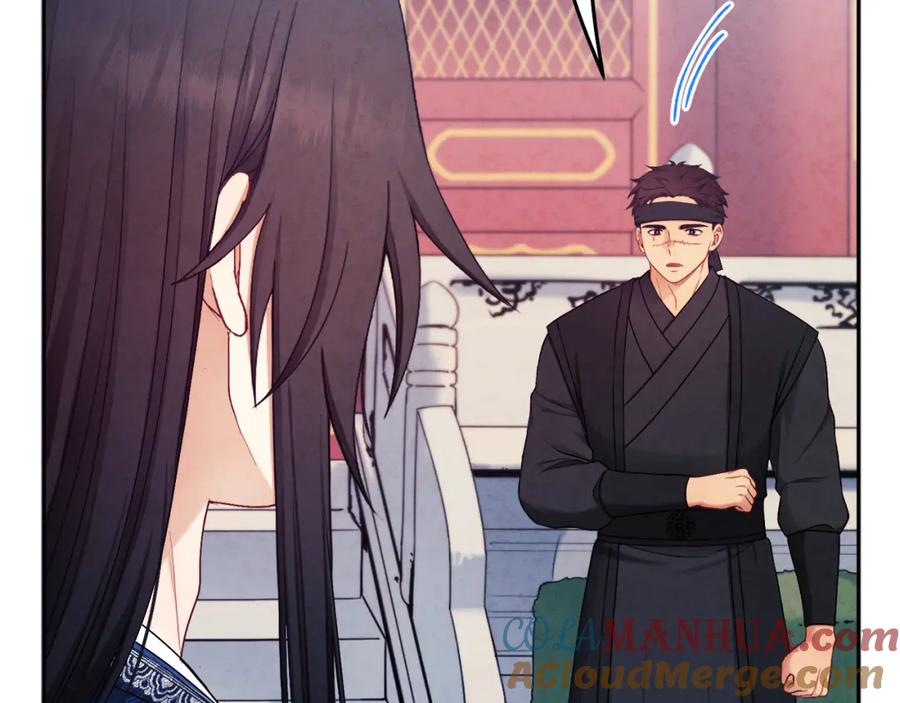 太阳的主人 - 第71话 学习 - 第17张图