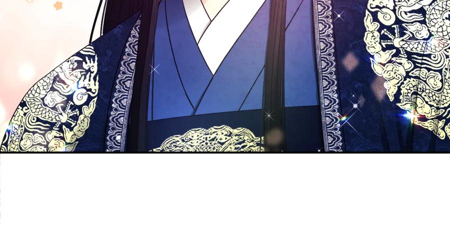 太阳的主人 - 第71话 学习 - 第67张图