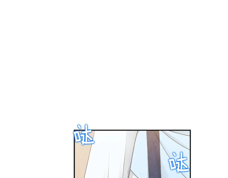 太阳的主人 - 第71话 学习 - 第31张图