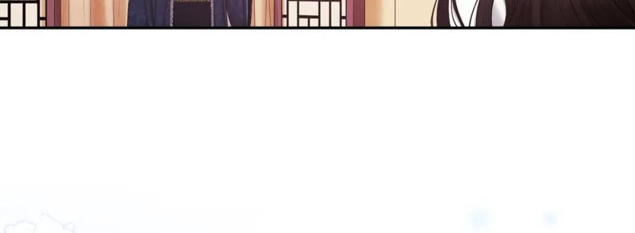 太阳的主人 - 第71话 学习 - 第48张图