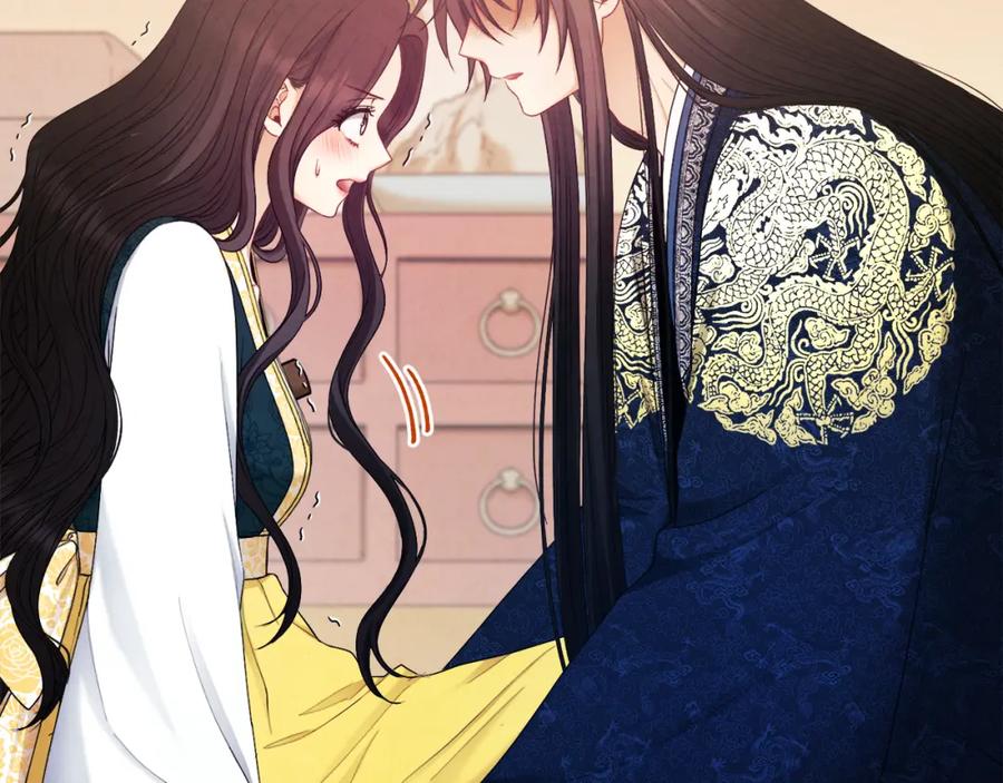 太阳的主人 - 第71话 学习 - 第144张图