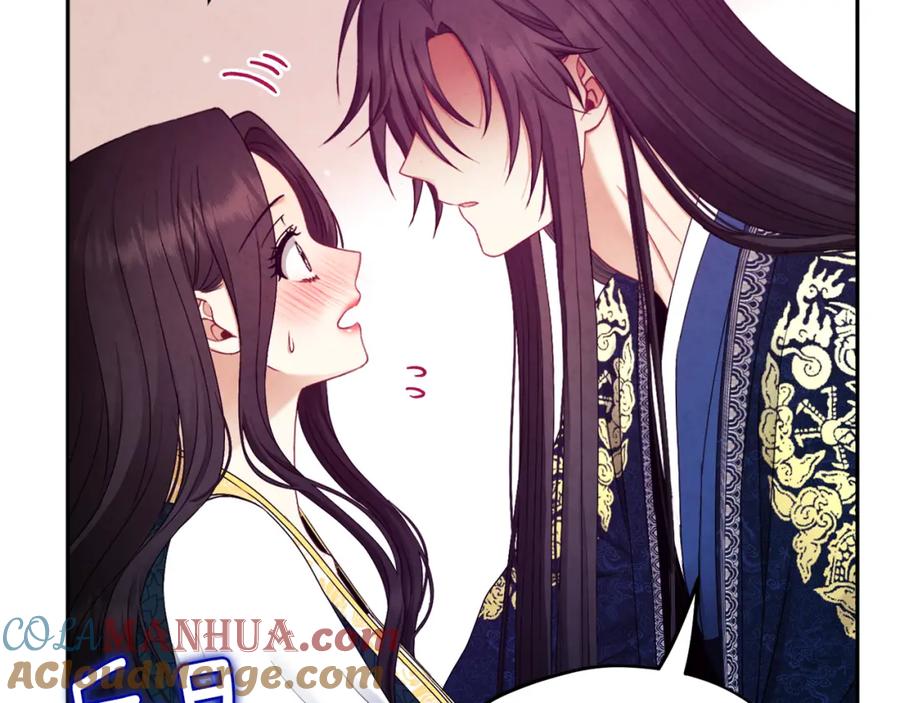 太阳的主人 - 第71话 学习 - 第153张图