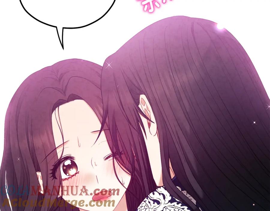 太阳的主人 - 第71话 学习 - 第157张图