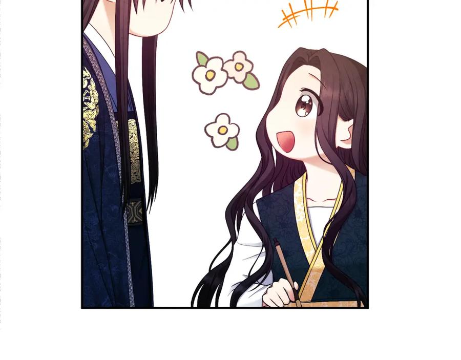 太阳的主人 - 第71话 学习 - 第62张图