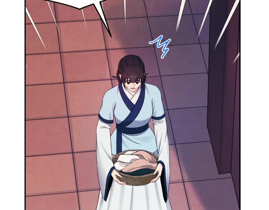 太阳的主人 - 第71话 学习 - 第36张图