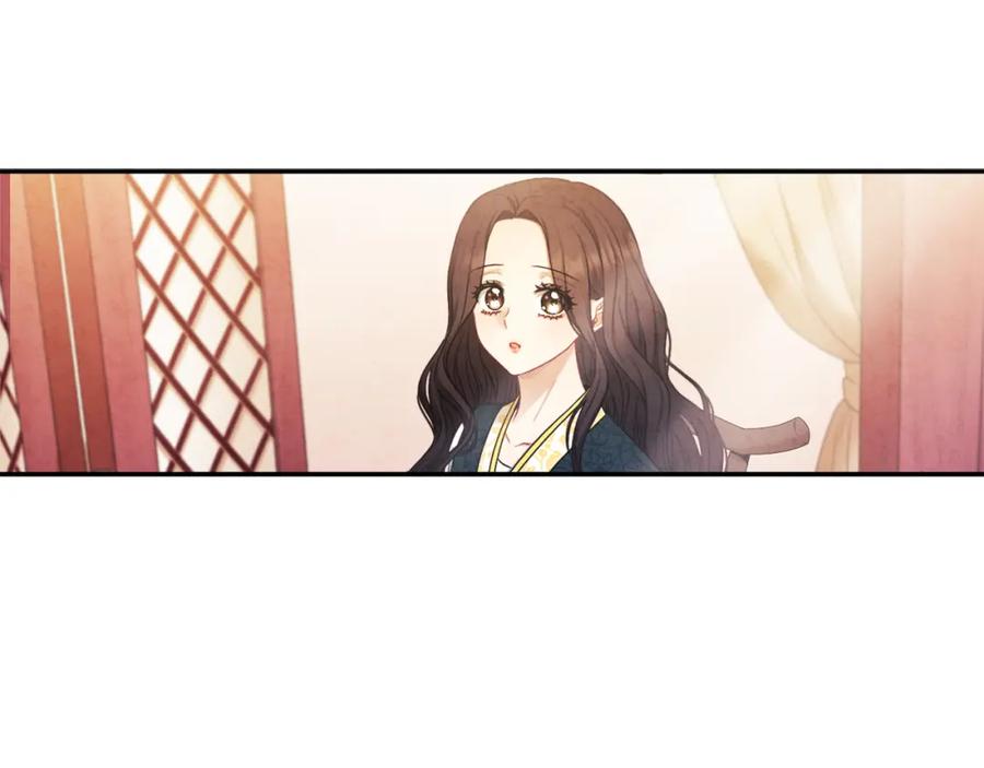 太阳的主人 - 第71话 学习 - 第4张图