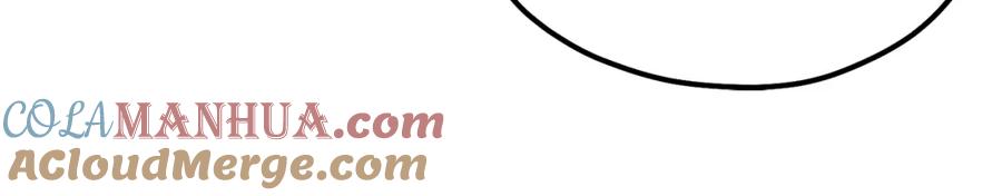 太阳的主人 - 第71话 学习 - 第73张图