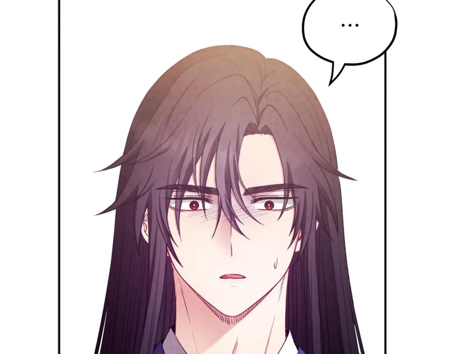 太阳的主人 - 第71话 学习 - 第99张图