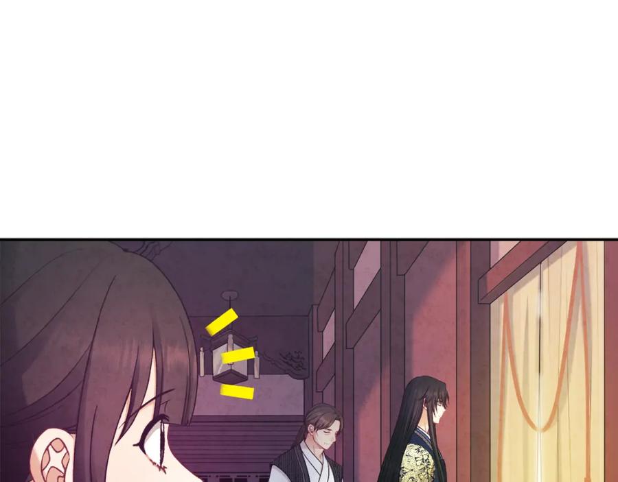 太阳的主人 - 第71话 学习 - 第34张图